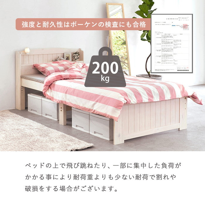 マットレス付 シングルベッド MB-5915S3302 ベッド: 幅102×奥行211×高さ82×床面高31/37/43cm hgs-3000004601の画像