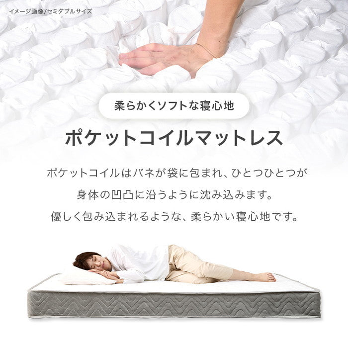 マットレス付 シングルベッド MB-5915S3302 ベッド: 幅102×奥行211×高さ82×床面高31/37/43cm hgs-3000004601の画像