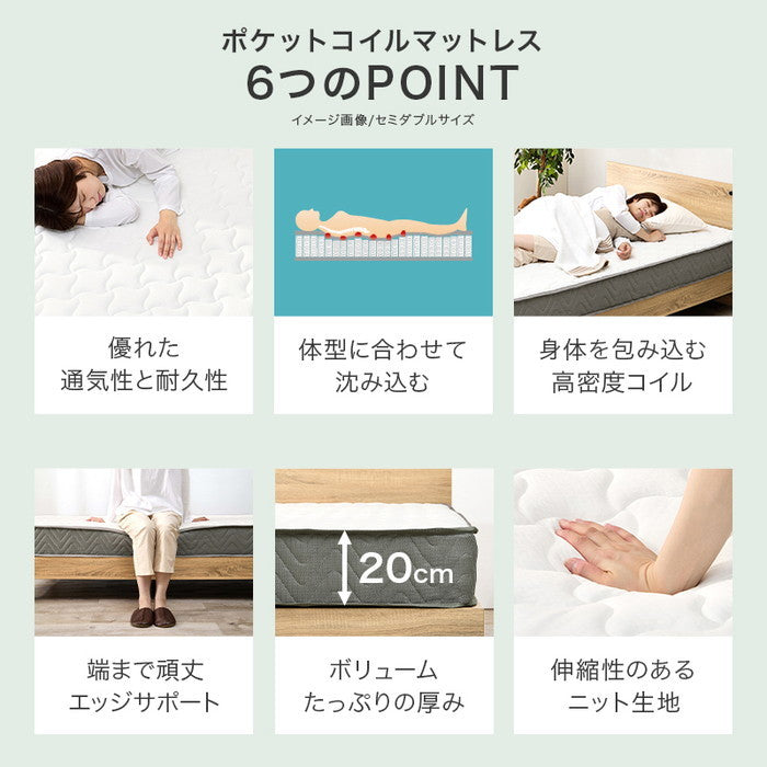 マットレス付 シングルベッド MB-5915S3302 ベッド: 幅102×奥行211×高さ82×床面高31/37/43cm hgs-3000004601の画像