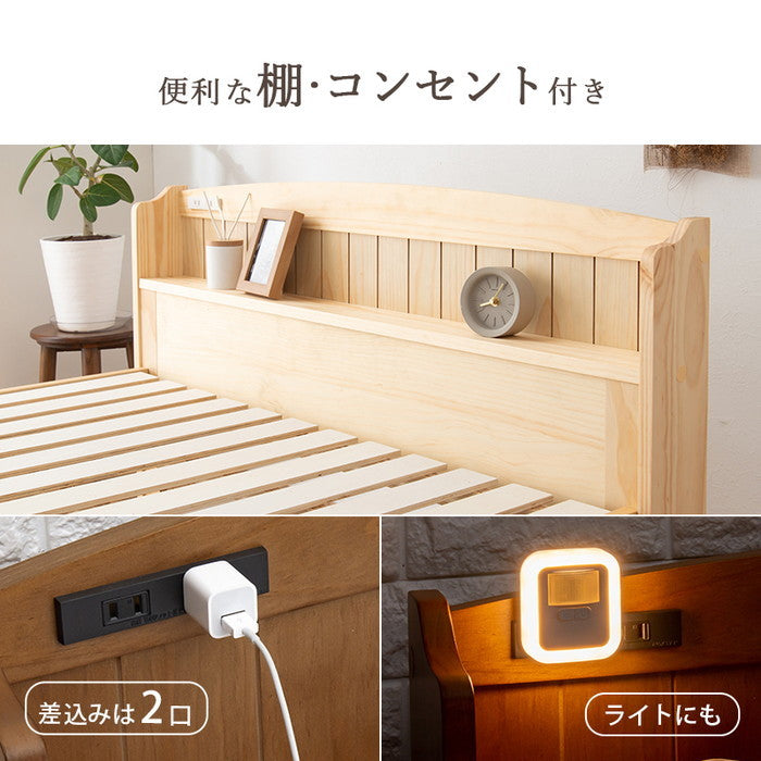 マットレス付 シングルベッド MB-5915S3302 ベッド: 幅102×奥行211×高さ82×床面高31/37/43cm hgs-3000004601の画像