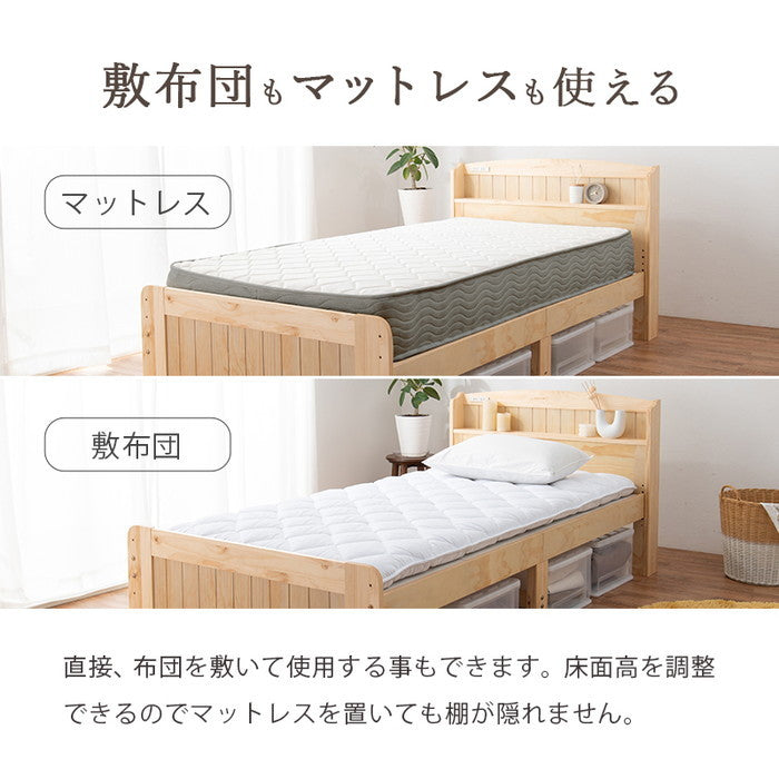 マットレス付 シングルベッド MB-5915S3302 ベッド: 幅102×奥行211×高さ82×床面高31/37/43cm hgs-3000004601の画像