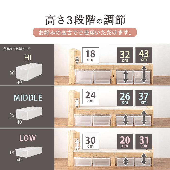 マットレス付 シングルベッド MB-5915S3302 ベッド: 幅102×奥行211×高さ82×床面高31/37/43cm hgs-3000004601の画像