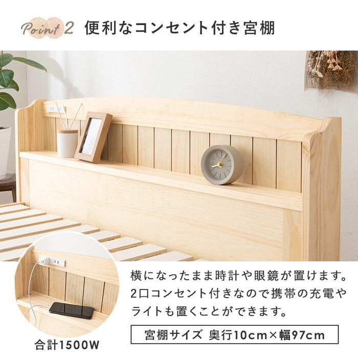 マットレス付シングルベッド ライトブラウン ナチュラル ホワイトウォッシュ MB-5916S3302 hgs-3000004604の画像