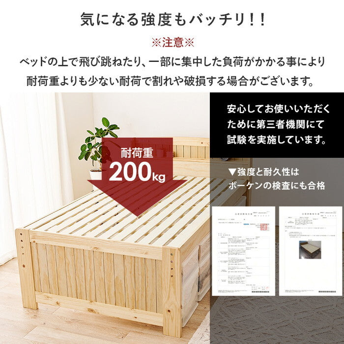 マットレス付シングルベッド ライトブラウン ナチュラル ホワイトウォッシュ MB-5916S3302 hgs-3000004604の画像