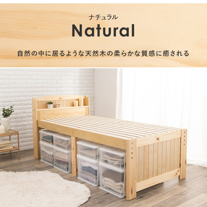 マットレス付シングルベッド ライトブラウン ナチュラル ホワイトウォッシュ MB-5916S3302 hgs-3000004604の画像