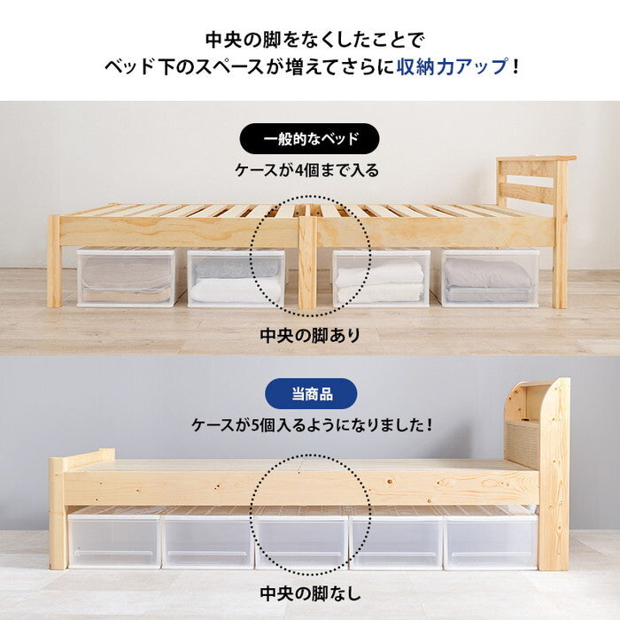 組立簡単 マットレス付シングルベッド ディープブラウン ナチュラル WB-7711S3302 hgs-3000004607の画像