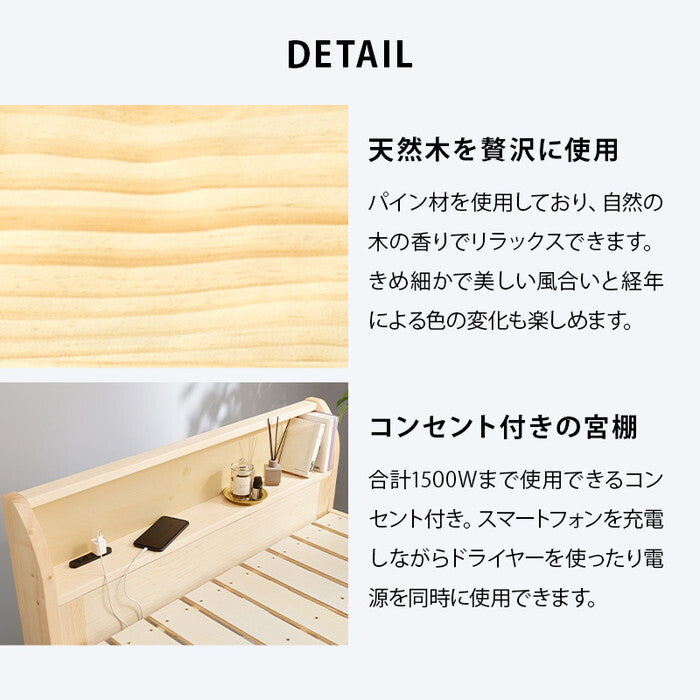 組立簡単 マットレス付シングルベッド ディープブラウン ナチュラル WB-7711S3302 hgs-3000004607の画像