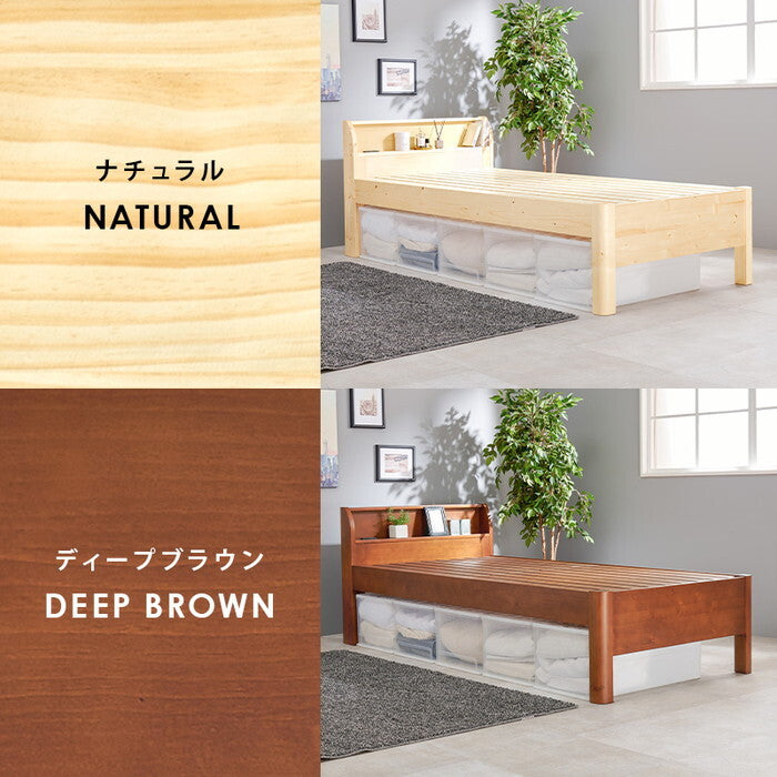 組立簡単 マットレス付シングルベッド ディープブラウン ナチュラル WB-7711S3302 hgs-3000004607の画像