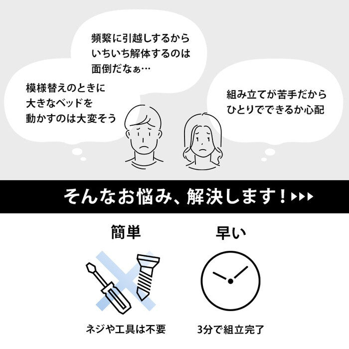 組立簡単 マットレス付シングルベッド ディープブラウン ナチュラル WB-7711S3302 hgs-3000004607の画像