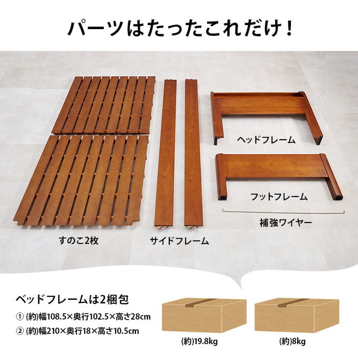 組立簡単 マットレス付シングルベッド ディープブラウン ナチュラル WB-7711S3302 hgs-3000004607の画像