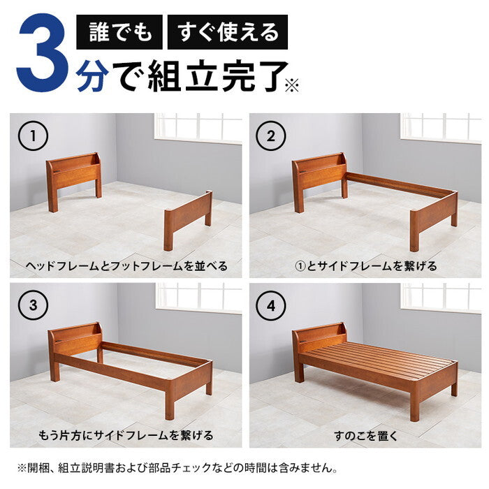 組立簡単 マットレス付シングルベッド ディープブラウン ナチュラル WB-7711S3302 hgs-3000004607の画像
