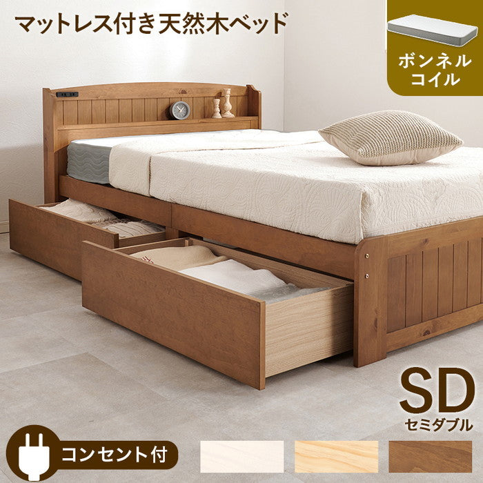 マットレス付 セミダブルベッド MB-5039SD3301 ベッド: 幅124×奥行210×高さ78×座面高34cm hgs-3000004626の画像