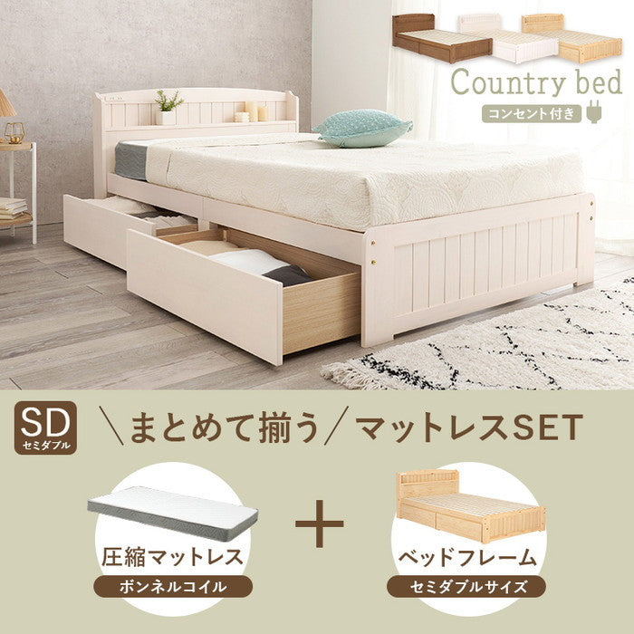 マットレス付 セミダブルベッド MB-5039SD3301 ベッド: 幅124×奥行210×高さ78×座面高34cm hgs-3000004626の画像