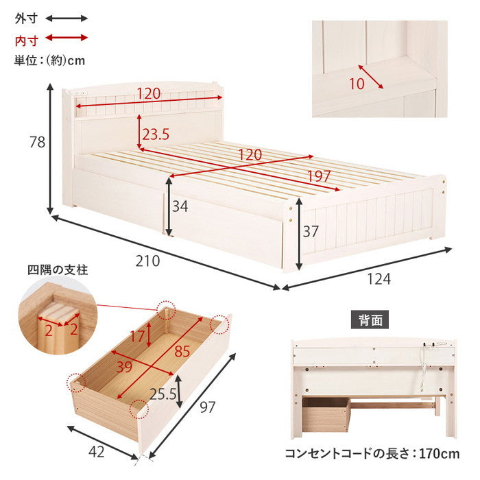 マットレス付 セミダブルベッド MB-5039SD3301 ベッド: 幅124×奥行210×高さ78×座面高34cm hgs-3000004626の画像