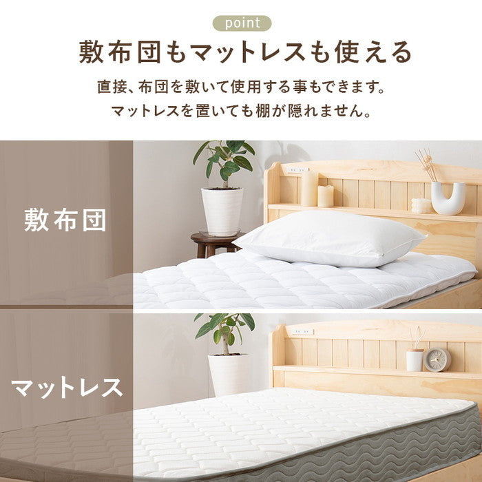 マットレス付 セミダブルベッド MB-5039SD3301 ベッド: 幅124×奥行210×高さ78×座面高34cm hgs-3000004626の画像