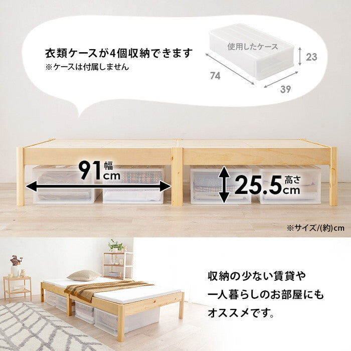組立簡単 マットレス付セミダブルベッド ライトブラウン プレーンナチュラル ウォッシュホワイト MB-5145SD3301 hgs-3000004632の画像
