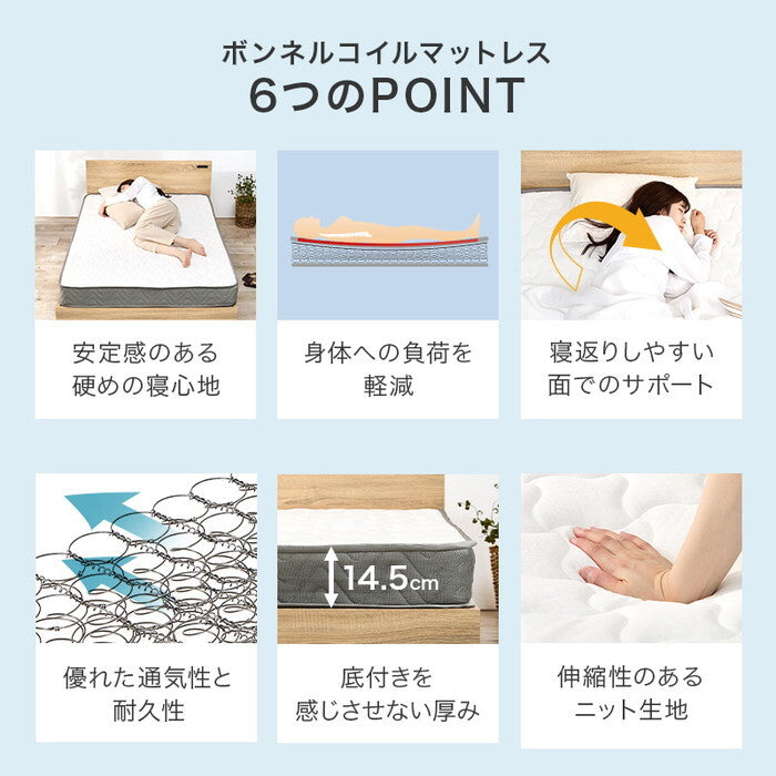 組立簡単 マットレス付セミダブルベッド ライトブラウン プレーンナチュラル ウォッシュホワイト MB-5145SD3301 hgs-3000004632の画像