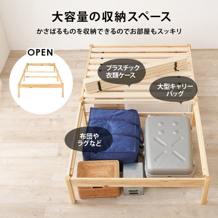 組立簡単 マットレス付セミダブルベッド ライトブラウン プレーンナチュラル ウォッシュホワイト MB-5149SD3301 hgs-3000004635の画像