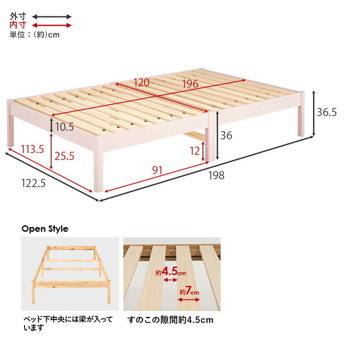 組立簡単 マットレス付セミダブルベッド ライトブラウン プレーンナチュラル ウォッシュホワイト MB-5149SD3301 hgs-3000004635の画像
