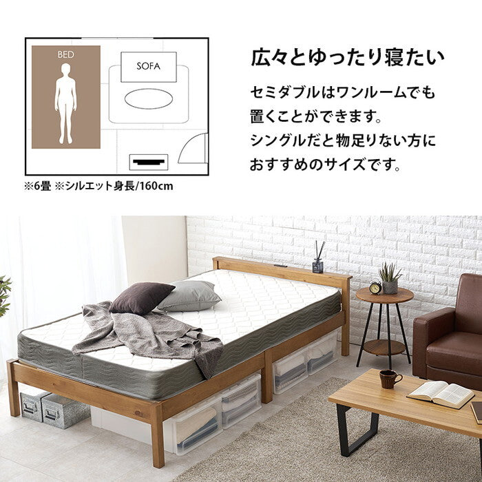組立簡単 マットレス付セミダブルベッド ライトブラウン プレーンナチュラル ウォッシュホワイト MB-5150SD3301 hgs-3000004638の画像