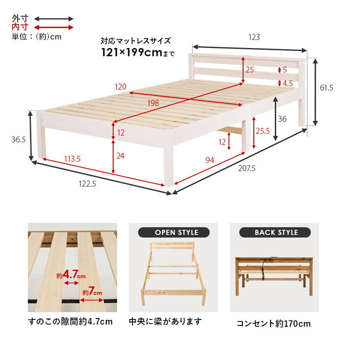 組立簡単 マットレス付セミダブルベッド ライトブラウン プレーンナチュラル ウォッシュホワイト MB-5150SD3301 hgs-3000004638の画像