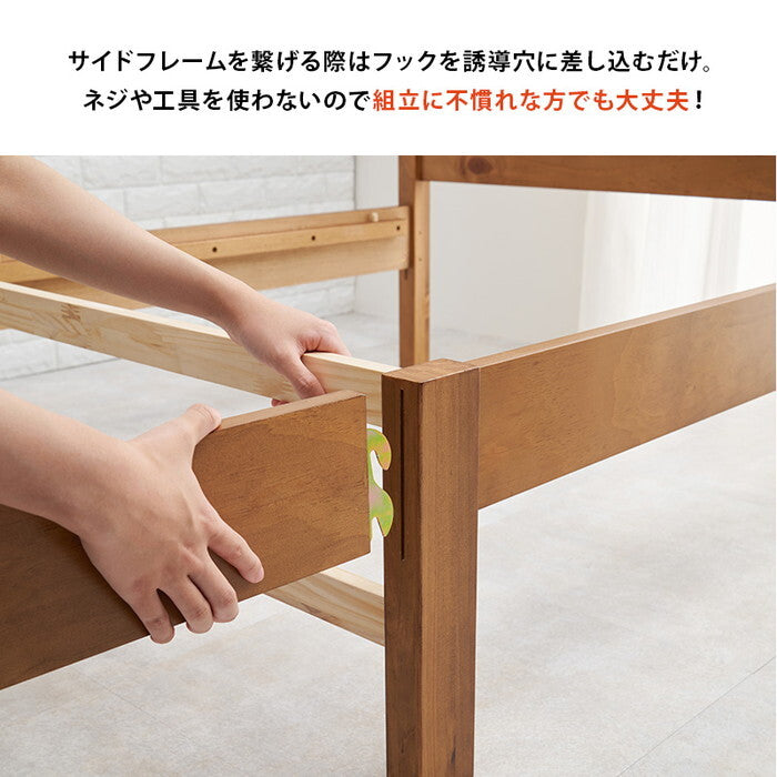 組立簡単 マットレス付セミダブルベッド ライトブラウン プレーンナチュラル ウォッシュホワイト MB-5150SD3301 hgs-3000004638の画像