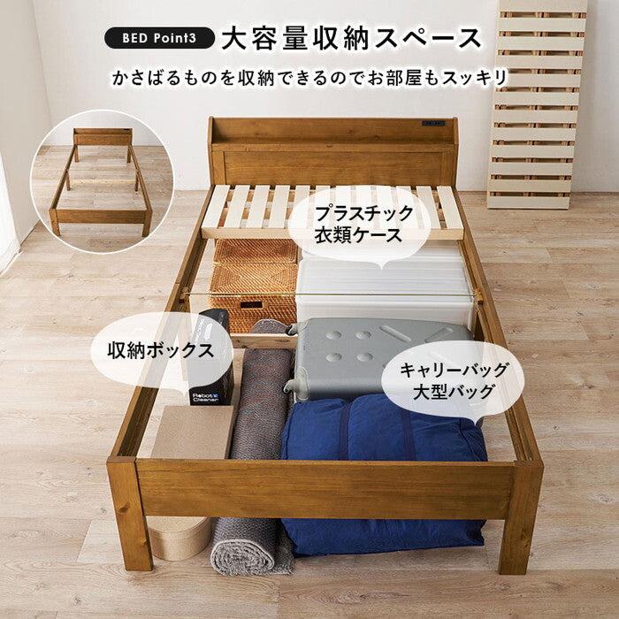 マットレス付セミダブルベッド ダークブラウン ライトブラウン プレーンナチュラル MB-5164SD3301 hgs-3000004644の画像