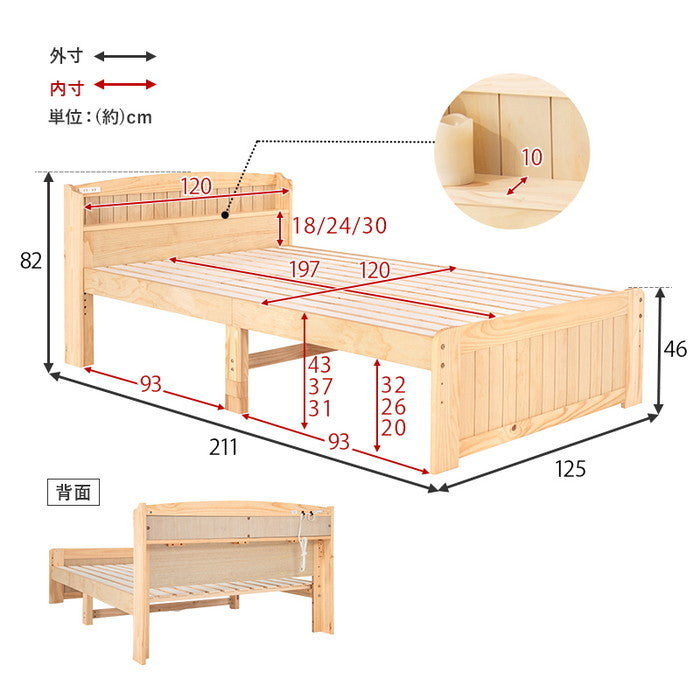 マットレス付 セミダブルベッド MB-5915SD3301 ベッド: 幅125×奥行211×高さ82×床面高31/37/43cm hgs-3000004647の画像