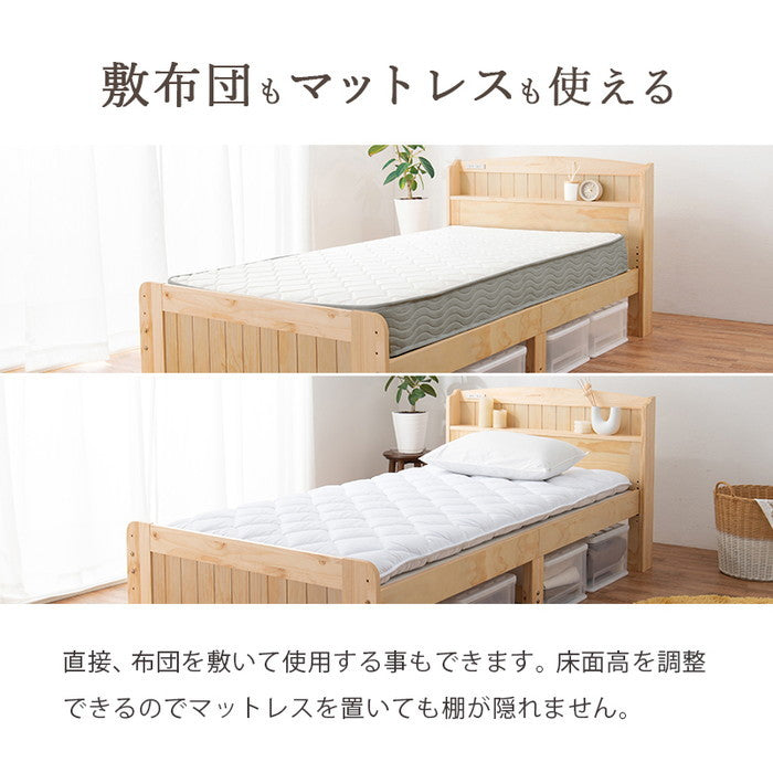 マットレス付 セミダブルベッド MB-5915SD3301 ベッド: 幅125×奥行211×高さ82×床面高31/37/43cm hgs-3000004647の画像