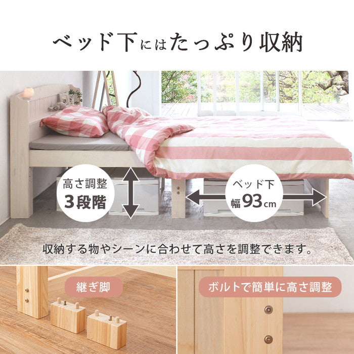 マットレス付 セミダブルベッド MB-5915SD3301 ベッド: 幅125×奥行211×高さ82×床面高31/37/43cm hgs-3000004647の画像