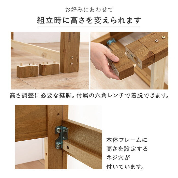 マットレス付セミダブルベッド ライトブラウン ナチュラル ホワイトウォッシュ MB-5916SD3301 hgs-3000004650の画像