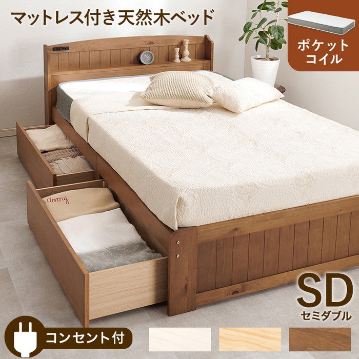 マットレス付 セミダブルベッド MB-5039SD3302 ベッド: 幅124×奥行210×高さ78×座面高34cm hgs-3000004654の画像