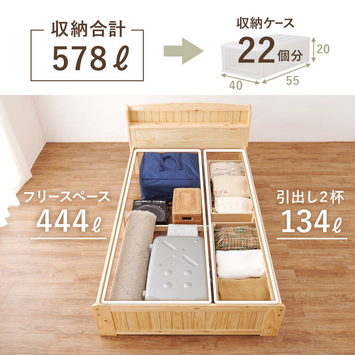 マットレス付 セミダブルベッド MB-5039SD3302 ベッド: 幅124×奥行210×高さ78×座面高34cm hgs-3000004654の画像