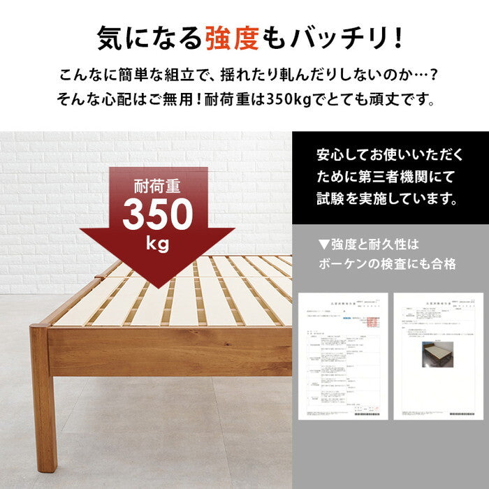 組立簡単 マットレス付セミダブルベッド ライトブラウン プレーンナチュラル ウォッシュホワイト MB-5145SD3302 hgs-3000004660の画像