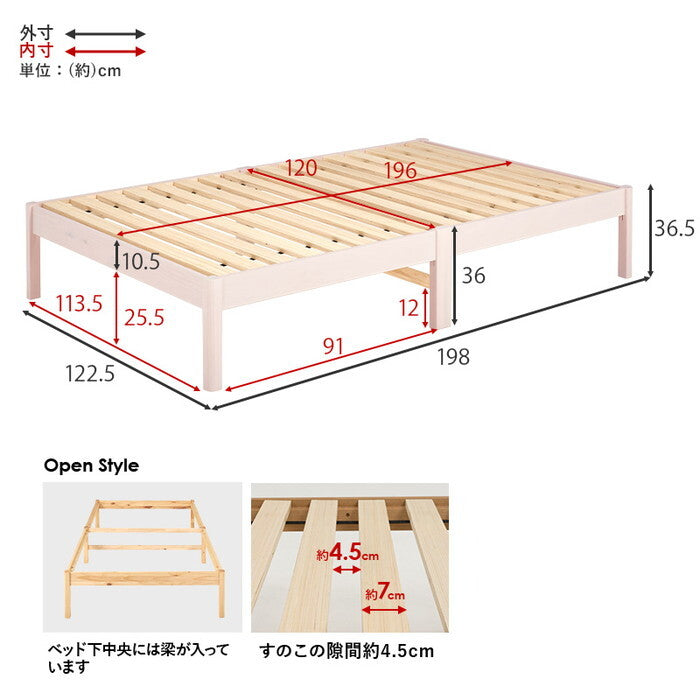 組立簡単 マットレス付セミダブルベッド ライトブラウン プレーンナチュラル ウォッシュホワイト MB-5149SD3302 hgs-3000004663の画像