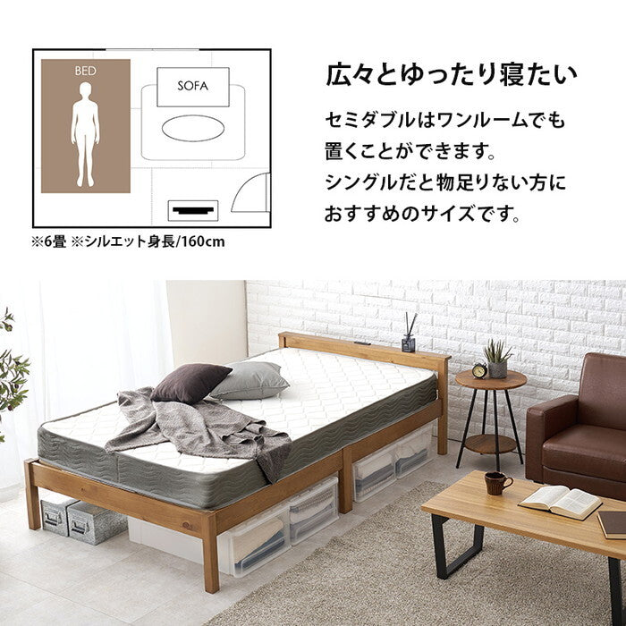組立簡単 マットレス付セミダブルベッド ライトブラウン プレーンナチュラル ウォッシュホワイト MB-5150SD3302 hgs-3000004666の画像