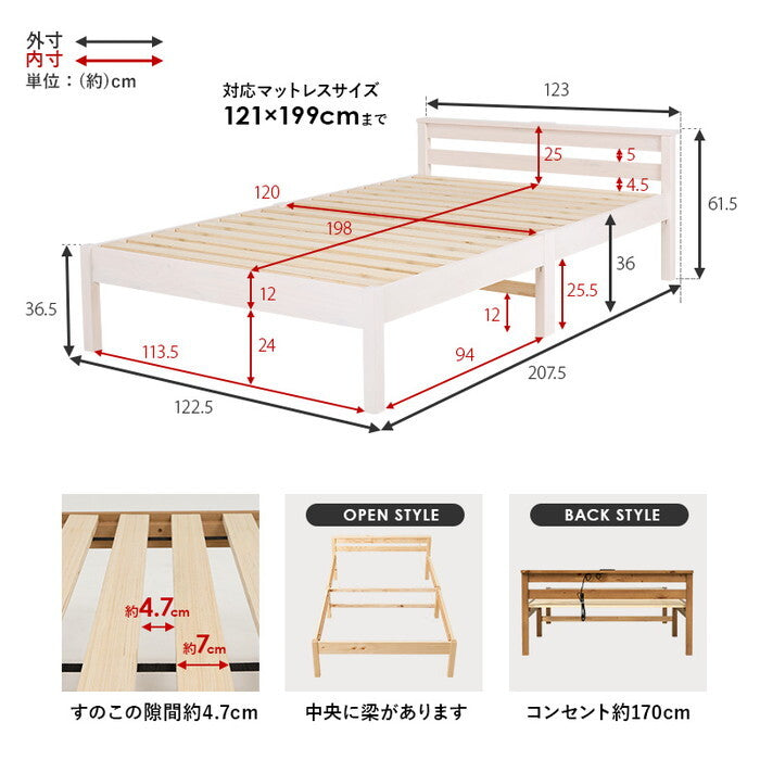 組立簡単 マットレス付セミダブルベッド ライトブラウン プレーンナチュラル ウォッシュホワイト MB-5150SD3302 hgs-3000004666の画像