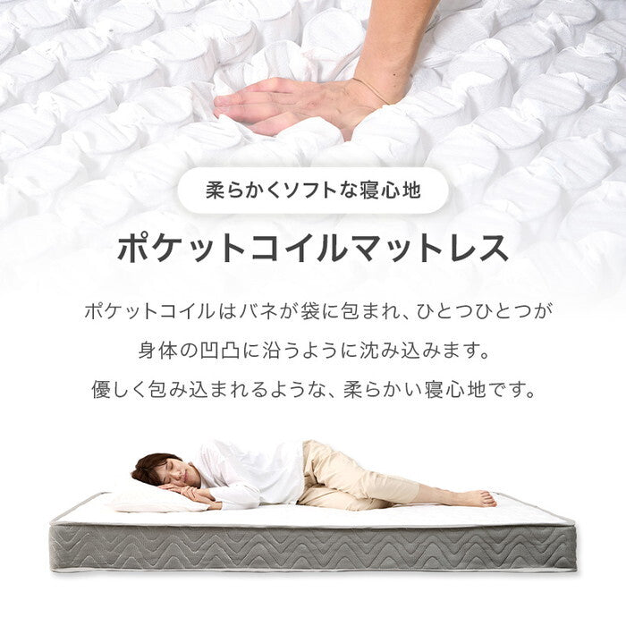 組立簡単 マットレス付セミダブルベッド ライトブラウン プレーンナチュラル ウォッシュホワイト MB-5150SD3302 hgs-3000004666の画像