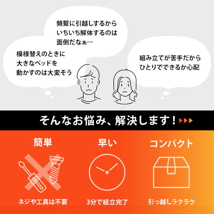 組立簡単 マットレス付セミダブルベッド ライトブラウン プレーンナチュラル ウォッシュホワイト MB-5150SD3302 hgs-3000004666の画像