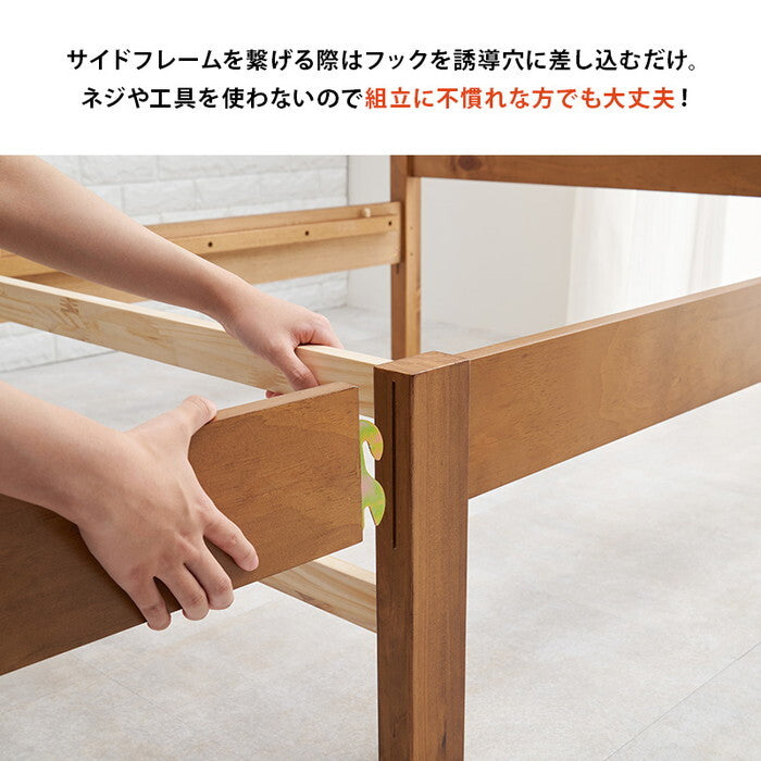 組立簡単 マットレス付セミダブルベッド ライトブラウン プレーンナチュラル ウォッシュホワイト MB-5150SD3302 hgs-3000004666の画像