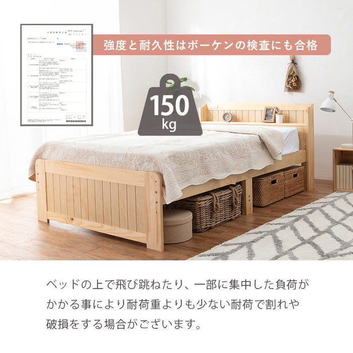 マットレス付 セミダブルベッド MB-5915SD3302 ベッド: 幅125×奥行211×高さ82×床面高31/37/43cm hgs-3000004675の画像