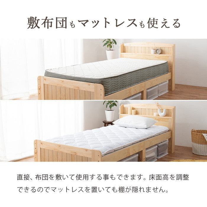 マットレス付 セミダブルベッド MB-5915SD3302 ベッド: 幅125×奥行211×高さ82×床面高31/37/43cm hgs-3000004675の画像