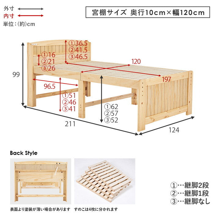 マットレス付セミダブルベッド ライトブラウン ナチュラル ホワイトウォッシュ MB-5916SD3302 hgs-3000004678の画像
