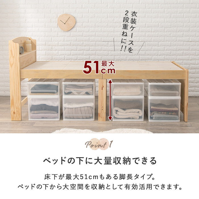 マットレス付セミダブルベッド ライトブラウン ナチュラル ホワイトウォッシュ MB-5916SD3302 hgs-3000004678の画像
