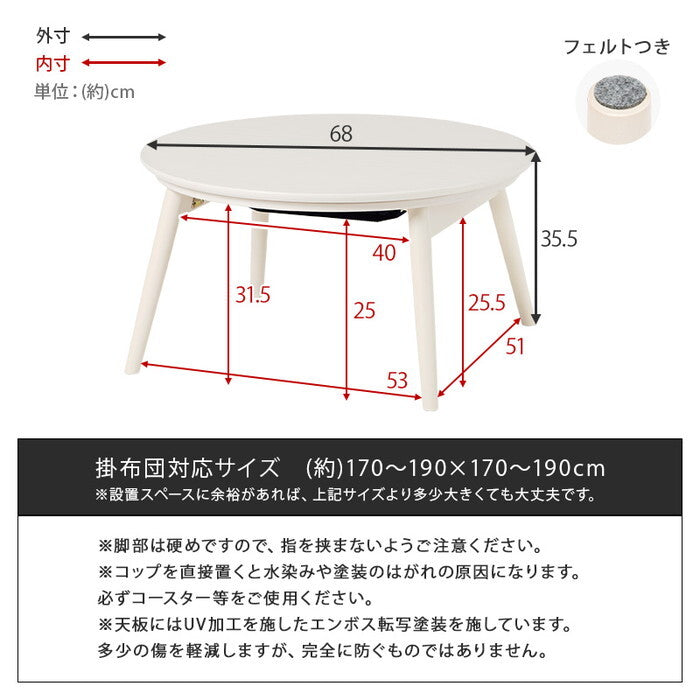 カジュアルコタツ(折脚) ブラウン ライトナチュラル ホワイトウォッシュ 幅68×奥行68×高さ35.5cm ブラーナ68 hgs-3000004681の画像
