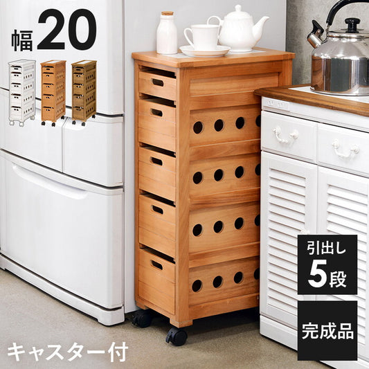 ストッカー ブラウン 幅20×奥行40×高さ79cm MUD-6780 hgs-3000004685の画像