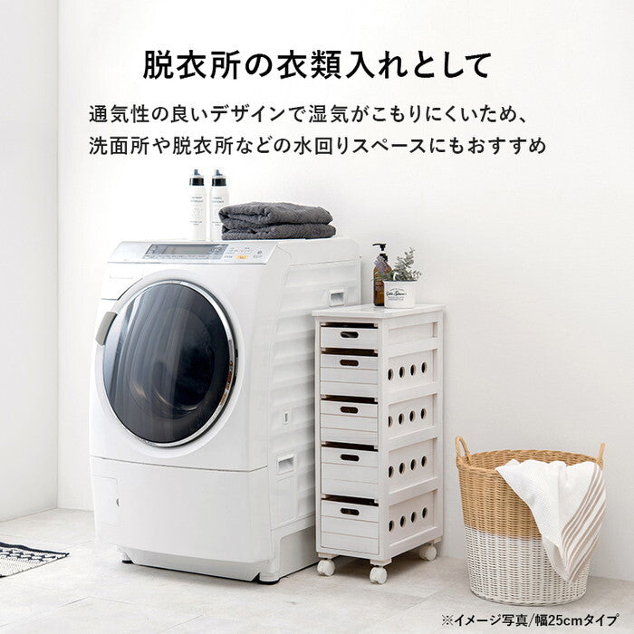 ストッカー ブラウン 幅20×奥行40×高さ79cm MUD-6780 hgs-3000004685の画像