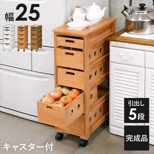 ストッカー ブラウン 幅25×奥行40×高さ79cm MUD-6781 hgs-3000004686の画像