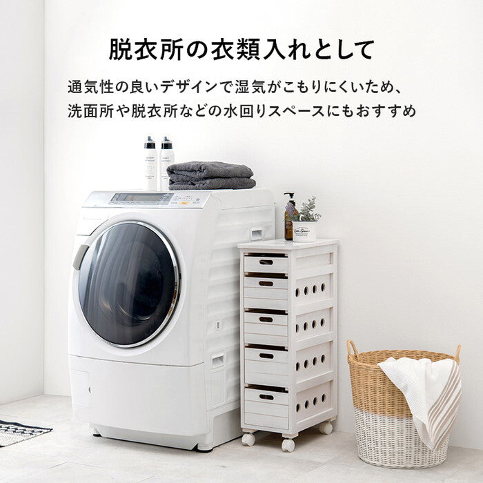 ストッカー ブラウン 幅25×奥行40×高さ79cm MUD-6781 hgs-3000004686の画像