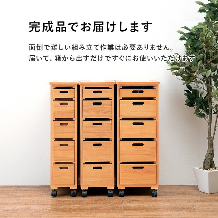 ストッカー ブラウン 幅30×奥行40×高さ79cm MUD-6782 hgs-3000004687の画像